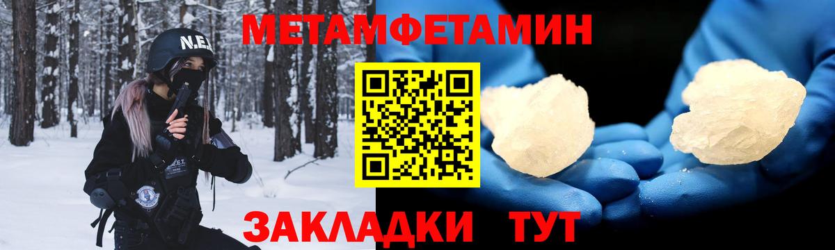 АМФ  Амфетамин  Санкт-Петербург  Вход с VPN  Amphetamine Premium 
