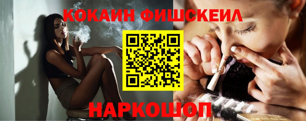 Кокаин 98% Санкт-Петербург