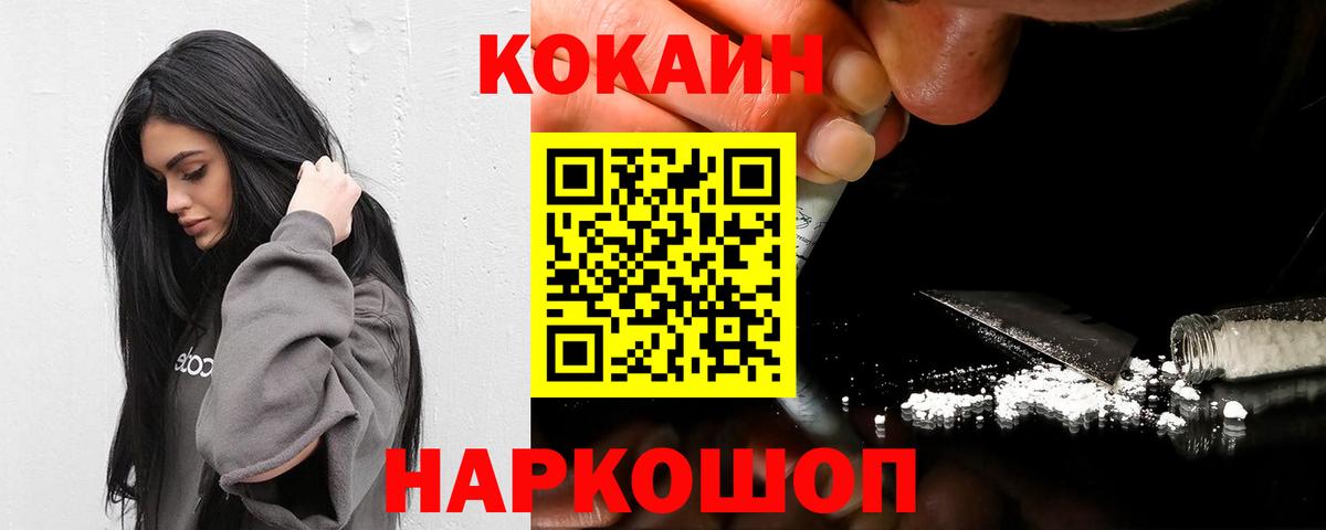 КОКАИН Эквадор  Вход с VPN  КОКАИН VHQ  Санкт-Петербург 