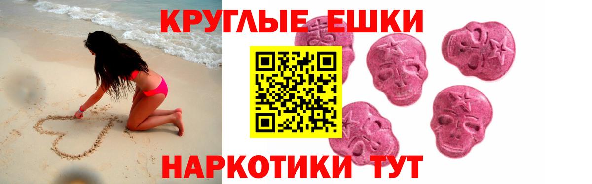 ЭКСТАЗИ XTC Санкт-Петербург