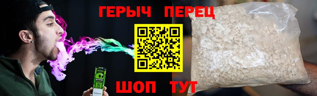Героин гречка Санкт-Петербург