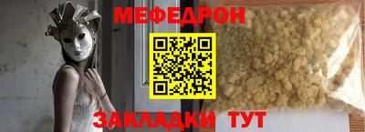 сатива Мариинск