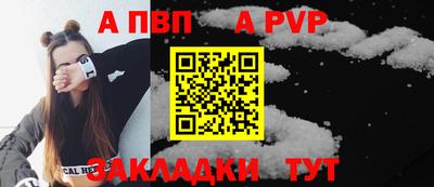 сатива Мариинск