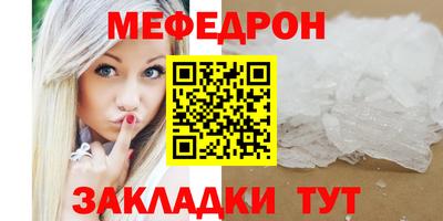 сатива Мариинск