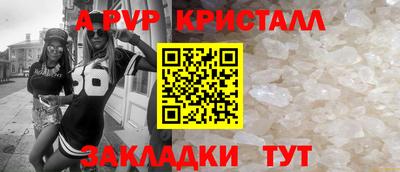 бошки Малоярославец