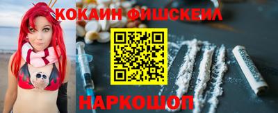 бошки Малоярославец