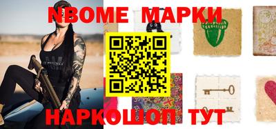 бошки Малоярославец