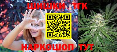бошки Малоярославец