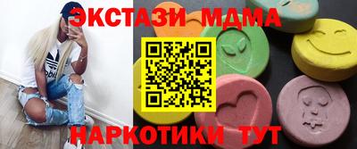 сатива Мариинск