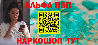бошки Малоярославец