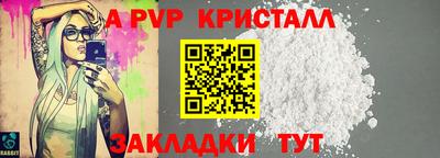 бошки Малоярославец