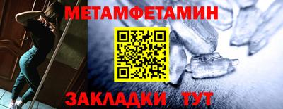 бошки Малоярославец