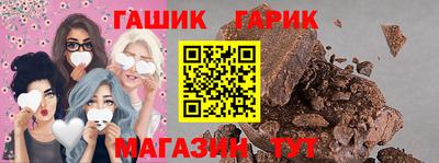 бошки Малоярославец