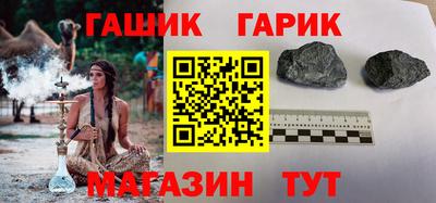 бошки Малоярославец