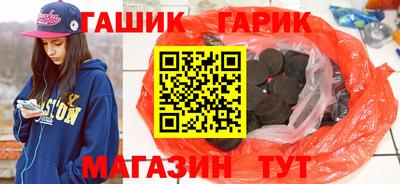 кокаин премиум Партизанск