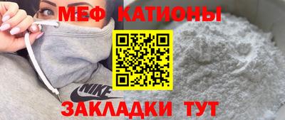 сатива Мариинск