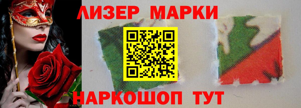 ЛСД экстази кислота  LSD-25 экстази ecstasy  Вход с VPN  Санкт-Петербург 