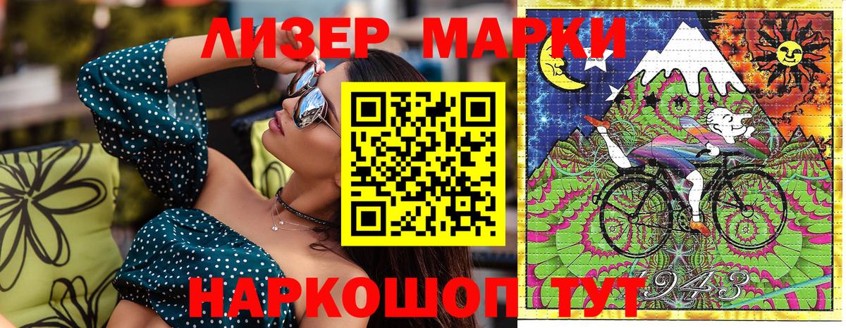 Марки NBOMe 1,5мг Санкт-Петербург