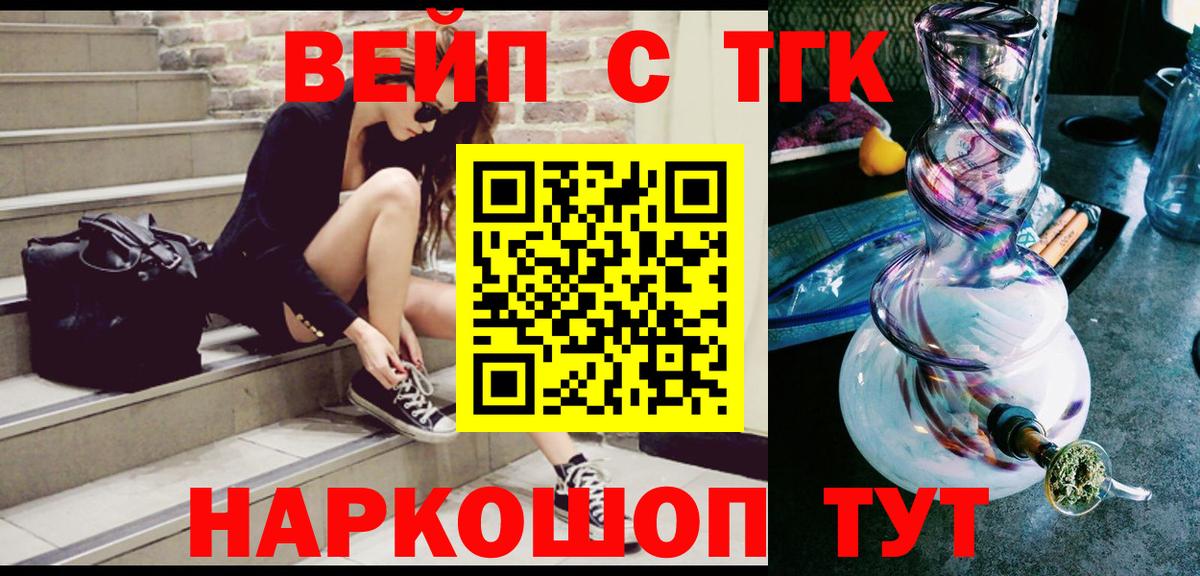 ТГК THC oil  Вход с VPN  купить наркоту  Дистиллят ТГК Wax  Санкт-Петербург 