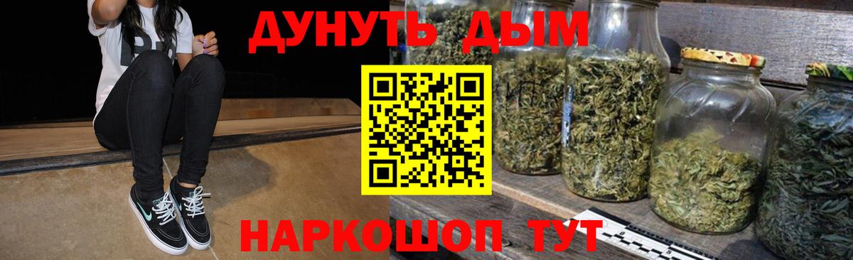 Санкт-Петербург  Шишки марихуана AK-47  Вход с VPN  Бошки марихуана Ganja  Марихуана тримм  Канабис MAZAR 