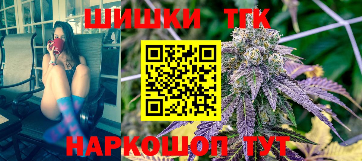 Марихуана OG Kush Санкт-Петербург